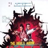 The Devil's Mirror [1972] / H264 / MKV / Blu-ray / 1080p / FLAC / Chinese / Subs thumb