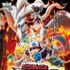 Pokemon the Movie Black Victini and Reshiram 2011 NORDiC ENG 1080p BluRay DD2 0 x264-PiTBULL thumb