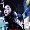 Return to Seoul [2022] / H264 / MKV / Blu-ray / SD / AC3 / French / Subs / iK thumb