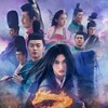 The Yin-Yang Master Zero [2024] / H264 / MKV / Blu-ray / 1080p / DTS / Japanese thumb