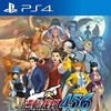 Apollo Justice Ace Attorney Trilogy PS4-CUSA37736 thumb