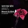 Bharat Ek Khoj (1988) S01 NTSC DVD9 DD2 0-DUS thumb