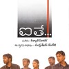 Aithe [2003] / H264 / MKV / WEB / 1080p / AC3 / Telugu / Subs / DTR thumb