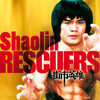 Shaolin Rescuers [1979] / H264 / MKV / Blu-ray / 720p / AAC / Chinese / Subs / HANDJOB thumb