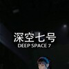 Deep Space 7-TENOKE thumb