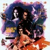 Finger of Doom [1972] / H264 / MKV / DVD / SD / AC3 / Chinese / Subs / HANDJOB thumb