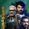 Gumasthan [2024] / H264 / MKV / WEB / 1080p / AC3 / Malayalam / Subs / deezzerr thumb