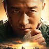 Wolf Warrior 2 [2017] / H264 / MKV / Blu-ray / 1080p / DTS / Chinese / Subs thumb