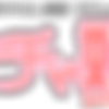 Gachinco.com SiteRip (Part 4 of 4) - UNCENSORED JAV thumb