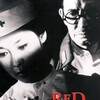 Red Angel [1966] / H264 / MKV / WEB / 1080p / AC3 / Japanese / Subs / SbR thumb