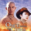 Once Upon a Time in China and America [1997] / H264 / MKV / Blu-ray / 720p / AC3 / Cantonese / CHD thumb