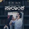 Saramsha (2024) 1080p Kannada TRUE WEB-DL - AVC - (DD+5 1 - 640Kbps & AAC) - 2 8GB - ESub thumb