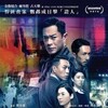 A Witness Out of the Blue [2019] / H264 / MKV / Blu-ray / 1080p / AC3 / Chinese / Subs / TFboys thumb