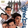 The Pledge [1972] / H264 / MKV / DVD / SD / AC3 / Japanese / Subs thumb