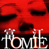 Tomie: Beginning [2005] / Xvid / AVI / Unknown / SD / MP3 thumb