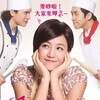 The Soul of Bread [2012] / H264 / MKV / Blu-ray / 1080p / AC3 / Chinese / Subs / TayTO thumb