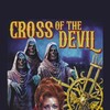 Cross of the Devil [1975] / H264 / MKV / Blu-ray / 1080p / FLAC / Spanish / Subs thumb