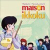 Maison Ikkoku (1986) [avatar] [Dual Audio] [DVDRip] [SD 480p] thumb