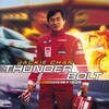 Thunderbolt 1995 1080p BluRay x264-OFT thumb