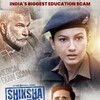 Shiksha Mandal S01 1080p WebRip EAC3 2 0 x265-Lootera thumb