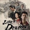 Like a Dragon Yakuza S01 2160p AMZN WEB-DL DUAL DDP5 1 HDR H 265-XEBEC thumb