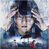 Erased 2017 S01 1080p NF WEB-DL DD5 1 H 264-ViSUM thumb