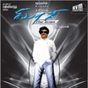 Sivaji 2007 BluRay 1080p FLAC 5 1 x264-HDH thumb