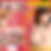Rio Hamasaki - Japanese Boin Woman /    [BND-001] (WAAP / Dream Ticket) [cen] [2007 ., Cowgirl, Lotion, Titty Fuck, Blowjob, Big Tits, DVDRip] thumb