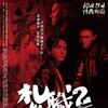 The Brotherhood of Rebel 2023 1080p 2xChinese BluRay HEVC x265 5 1 BONE thumb