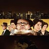 Infamous [2006] / H264 / MKV / WEB / 1080p / AC3 / Subs / DK thumb
