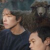 A Distant Place [2021] / H264 / MKV / WEB / 1080p / AC3 / Korean / Subs / RANDOM thumb