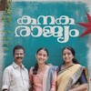 Kanakarajyam [2024] / H264 / MKV / WEB / 1080p / AC3 / Malayalam / Subs / CPTN5DW thumb