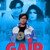 Gair [1999] / MPEG2 / VOB IFO / DVD / SD / AC3 / Hindi / Subs / D0NL1GHT thumb