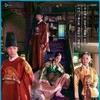 Mr Queen S01E01 1080p WEB H264-SKYFiRE thumb