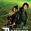 Dororo 2007 1080p BluRay DDP5 1 x264-ZoroSenpai thumb