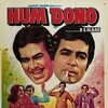 Hum Dono [1985] / H264 / MKV / WEB / SD / AC3 / Hindi / Subs / DUS thumb