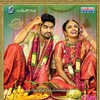 Kalyana Vaibhogame 2016 2160p ZEE5 WEB-DL AAC2 0 H 265-WADU thumb