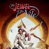 The Jewel of the Nile [1985] / H264 / MKV / Blu-ray / 720p / DTS / Subs / SKALiWAGZ thumb