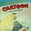 Garden Gopher [1950] / H264 / MKV / Blu-ray / 1080p / DTS / Subs / Scene / REGRET thumb