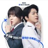 Pilot 2024 1080p Korean WEBRip HEVC x265 BONE thumb