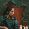Article 370 [2024] / H265 / MKV / WEB / 2160p / AC3 / Hindi / Subs / PrimeFix thumb