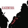 Kagemusha [1980] / H265 / MKV / Blu-ray / 2160p / DTS / Japanese / Subs thumb