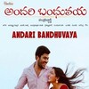 Andari Bandhuvaya [2010] / MPEG2 / MKV / DVD / SD / AC3 / Telugu / Subs thumb