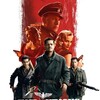 Inglourious Basterds [2009] / H265 / MKV / Blu-ray / 1080p / AC3 / Subs / NAN0 thumb