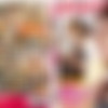 Amateur / Unknown - Dream Incest! Panty Flashes of My Older Sisters Who Don't Cover Up At Home! [SW-298] (SWITCH) [cen] [2014, Underwear, Planning, Incest, Sister, DVDRip] thumb