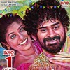 Radhaamadhavam [2024] / H264 / MKV / WEB / 1080p / AC3 / Telugu / Subs / DTR thumb