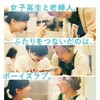 BL Metamorphosis 2022 1080p WEB h264-BETTY thumb