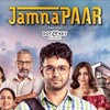 Jamnapaar S01 1080p WebRip EAC3 2 0 x265-Groupless thumb