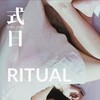 Ritual [2000] / H264 / MKV / Blu-ray / 1080p / DTS / Japanese / Subs / MEPHiSTO786 thumb