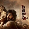 Peddha Kapu - 1 [2023] / H264 / MKV / WEB / 1080p / AC3 / Telugu / Subs / DTR thumb